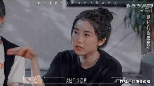 综艺半熟恋人爆料视频,明星情侣甜蜜互动背后的真实故事