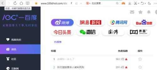 51吃瓜官网网页版免费,揭秘娱乐圈最新热点,免费畅享娱乐资讯盛宴 第3张 51吃瓜官网网页版免费,揭秘娱乐圈最新热点,免费畅享娱乐资讯盛宴 第3张