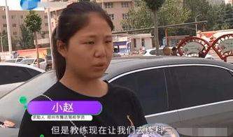 石佛驾校赵主任爆料视频,独家爆料视频曝光  第3张