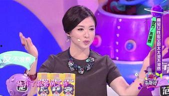 马东爆料金星豪宅视频,奢华程度令人咋舌  第1张