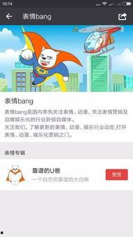 洪荒之力爆料视频  第3张